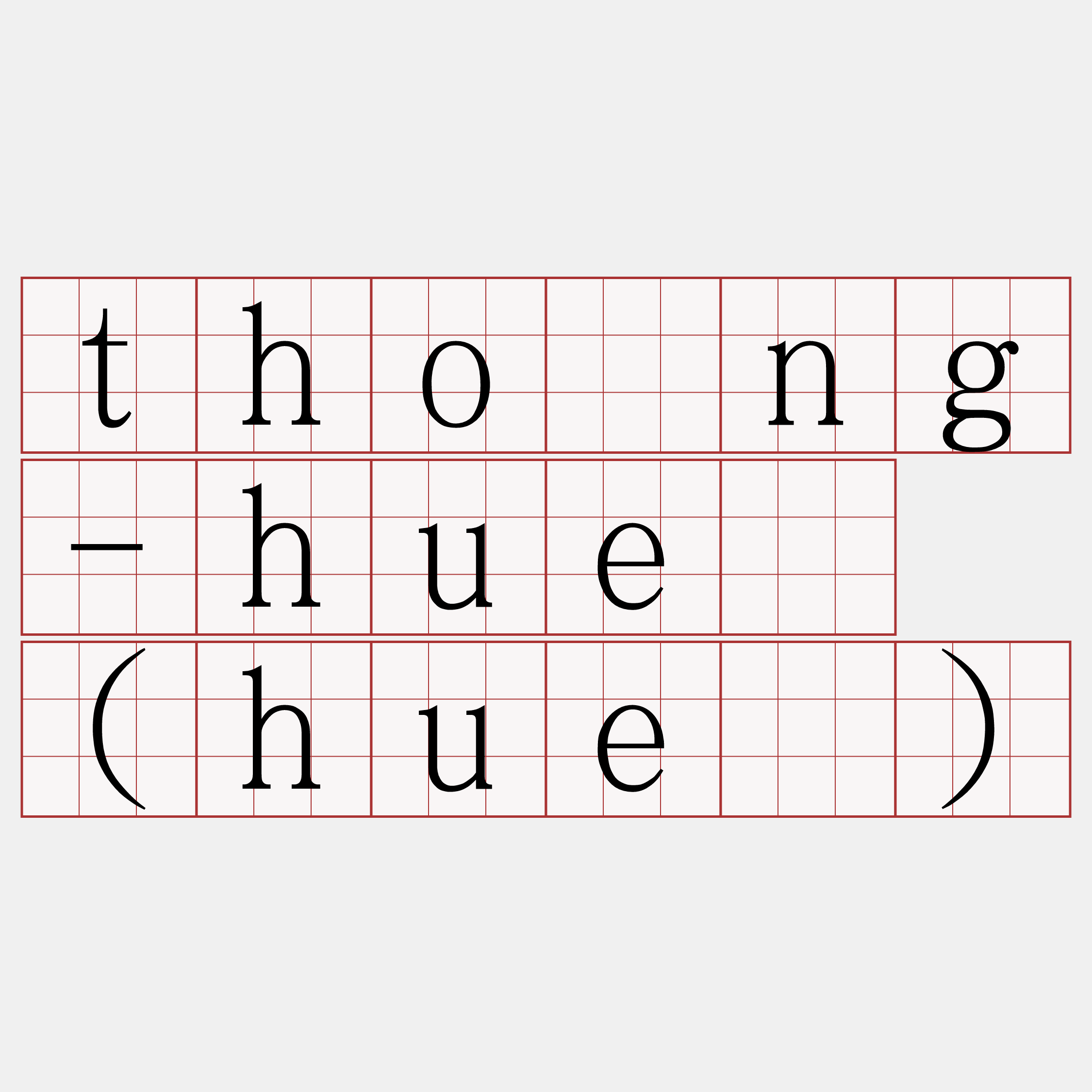 thòng-hué (huè)